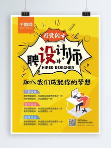 免費下載廣告公司室內(nèi)設(shè)計素材與模板 千圖網(wǎng)代理代辦全攻略