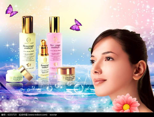 國外化妝品海報設計PSD素材免費下載指南——紅動網資源解析