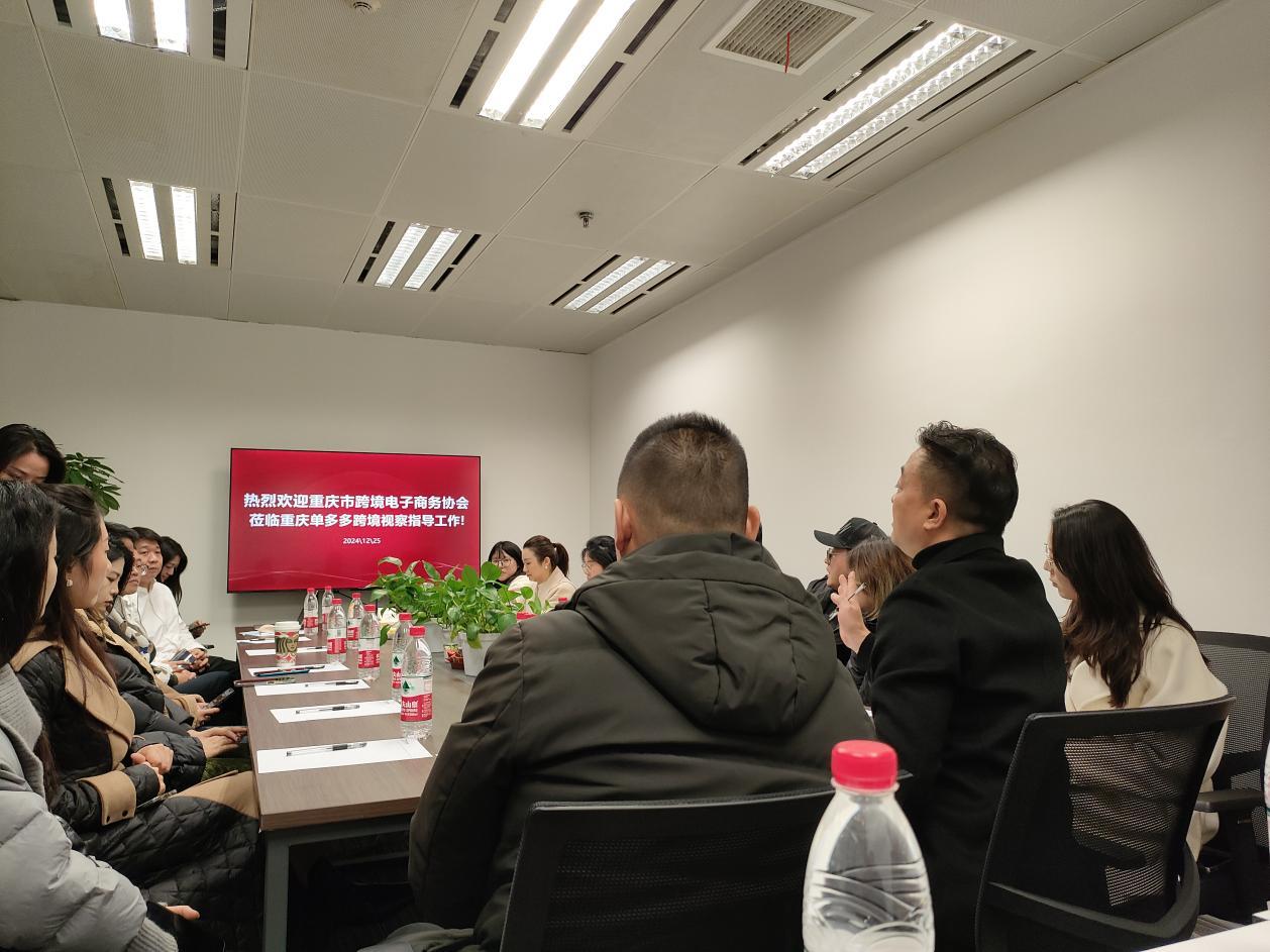 訪企拓崗促發(fā)展，產(chǎn)教融合育英才——商務(wù)英語系師生走訪重慶跨境電商協(xié)會企業(yè)暨重慶信息咨詢服務(wù)有限公司